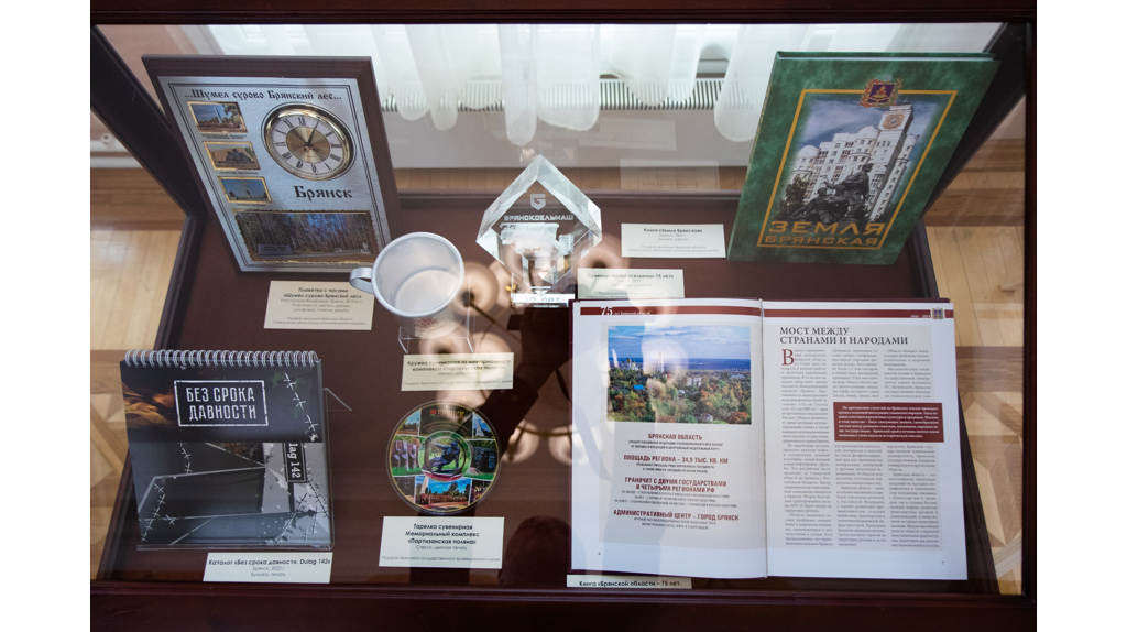 Выставка «Культурные и исторические связи Брянщины и Беларуси» начала работу в Гомеле