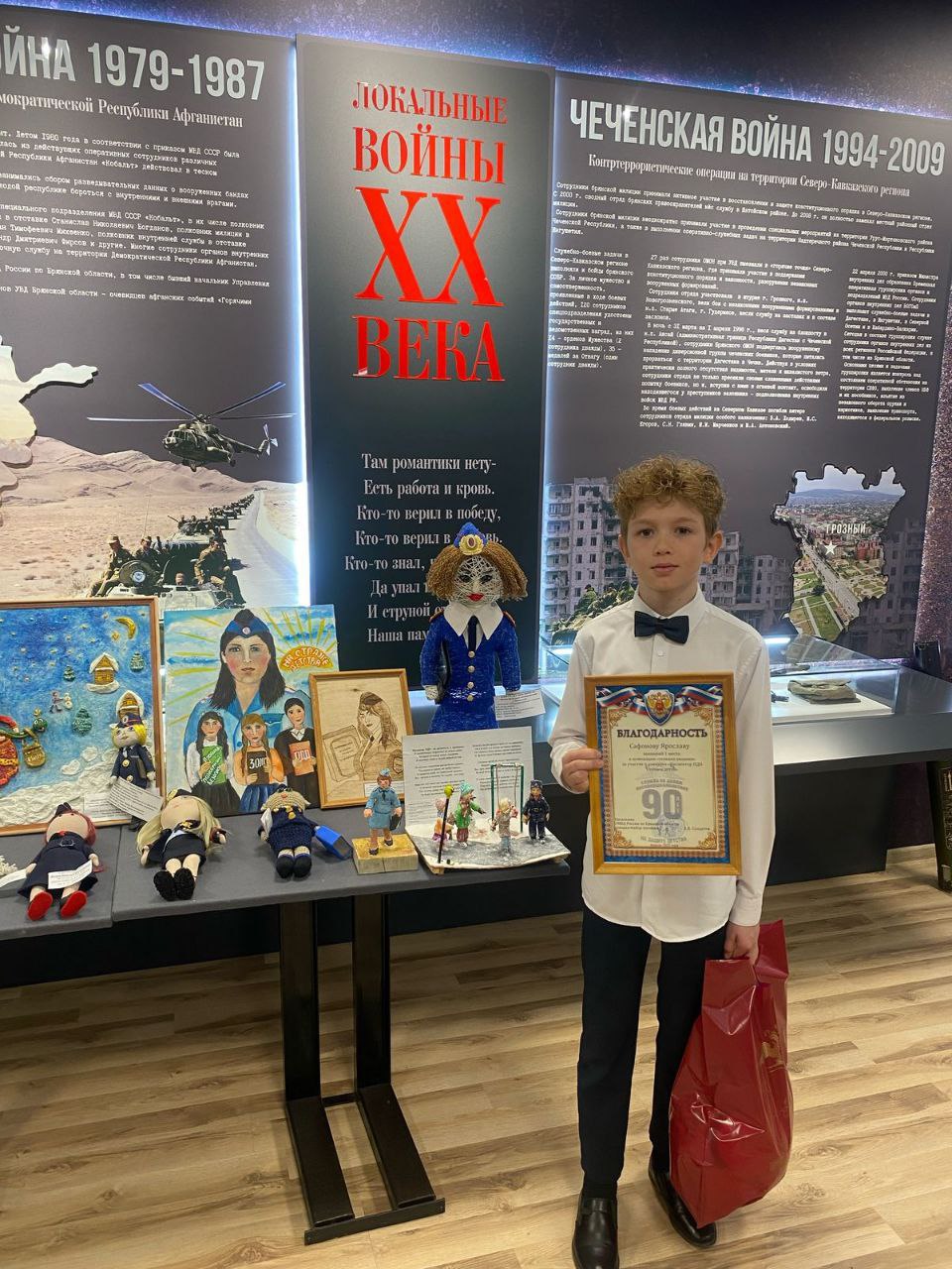 У Ярослава Сафонова из Навли первое место