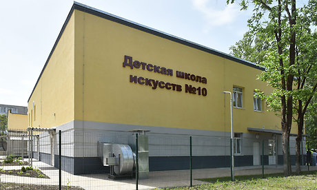 В Брянской области построено здание детской школы искусств № 10