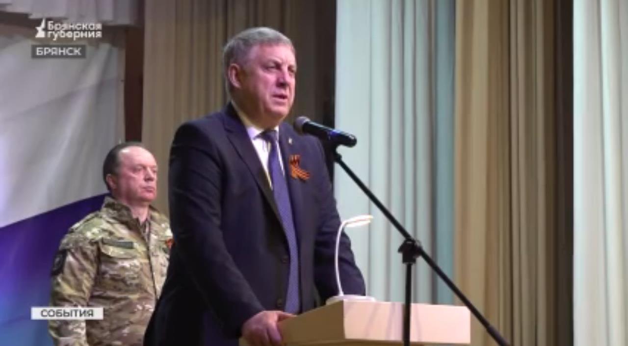 Участников отряда  «БАРС-Брянск» отметили заслуженными наградами