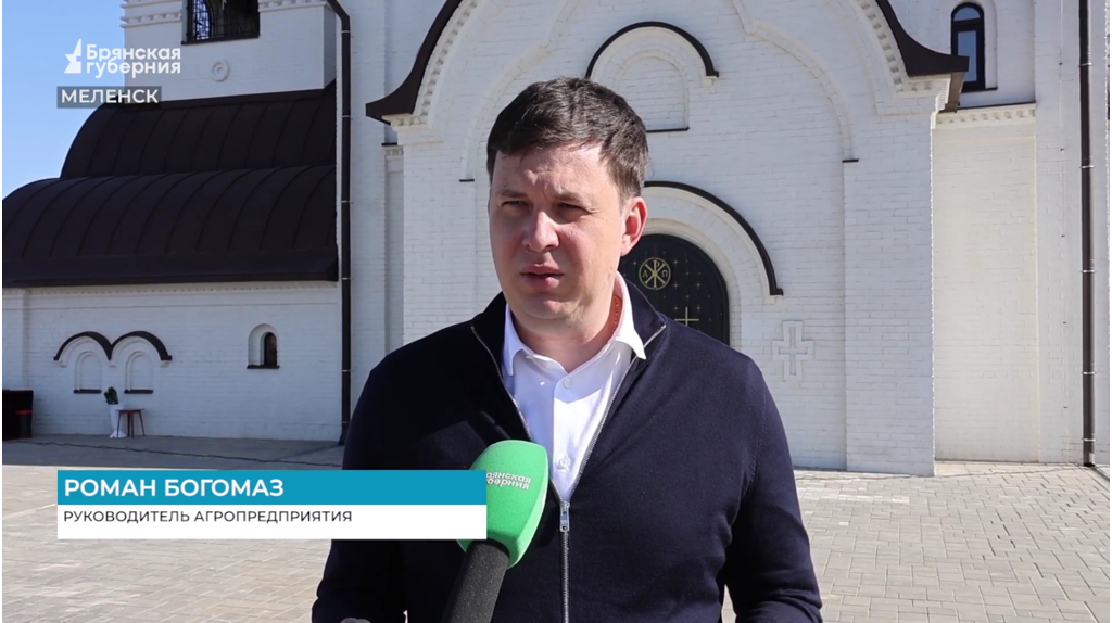 Роман Богомаз: строительство храма в Меленске – ответ безбожным врагам