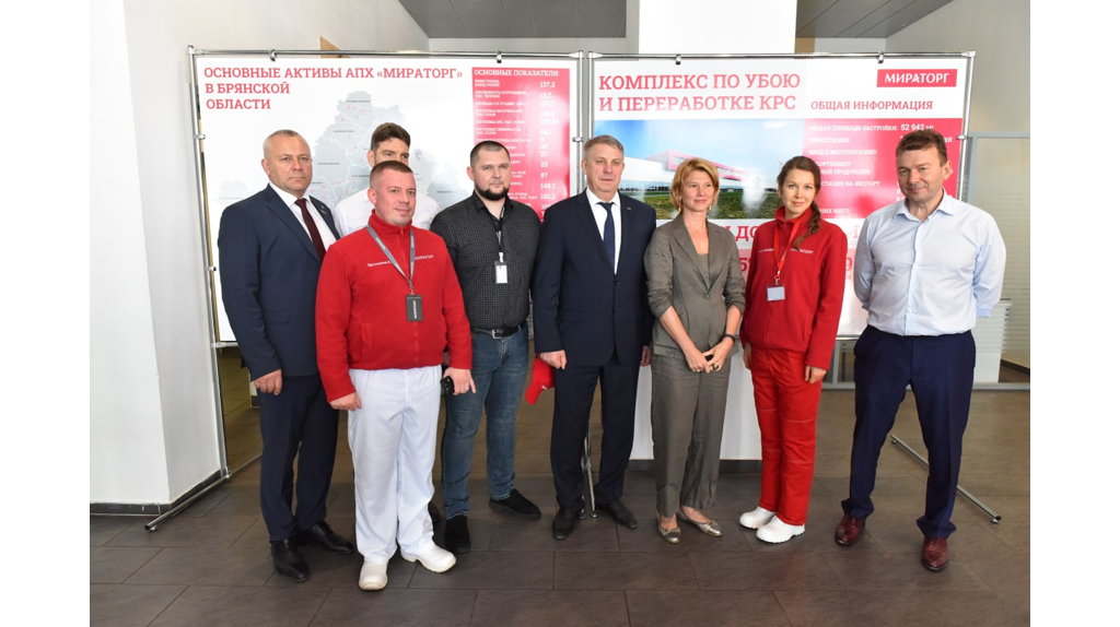 Министр сельского хозяйства РФ и глава Брянщины посетили производственные площадки АПХ «Мираторг»