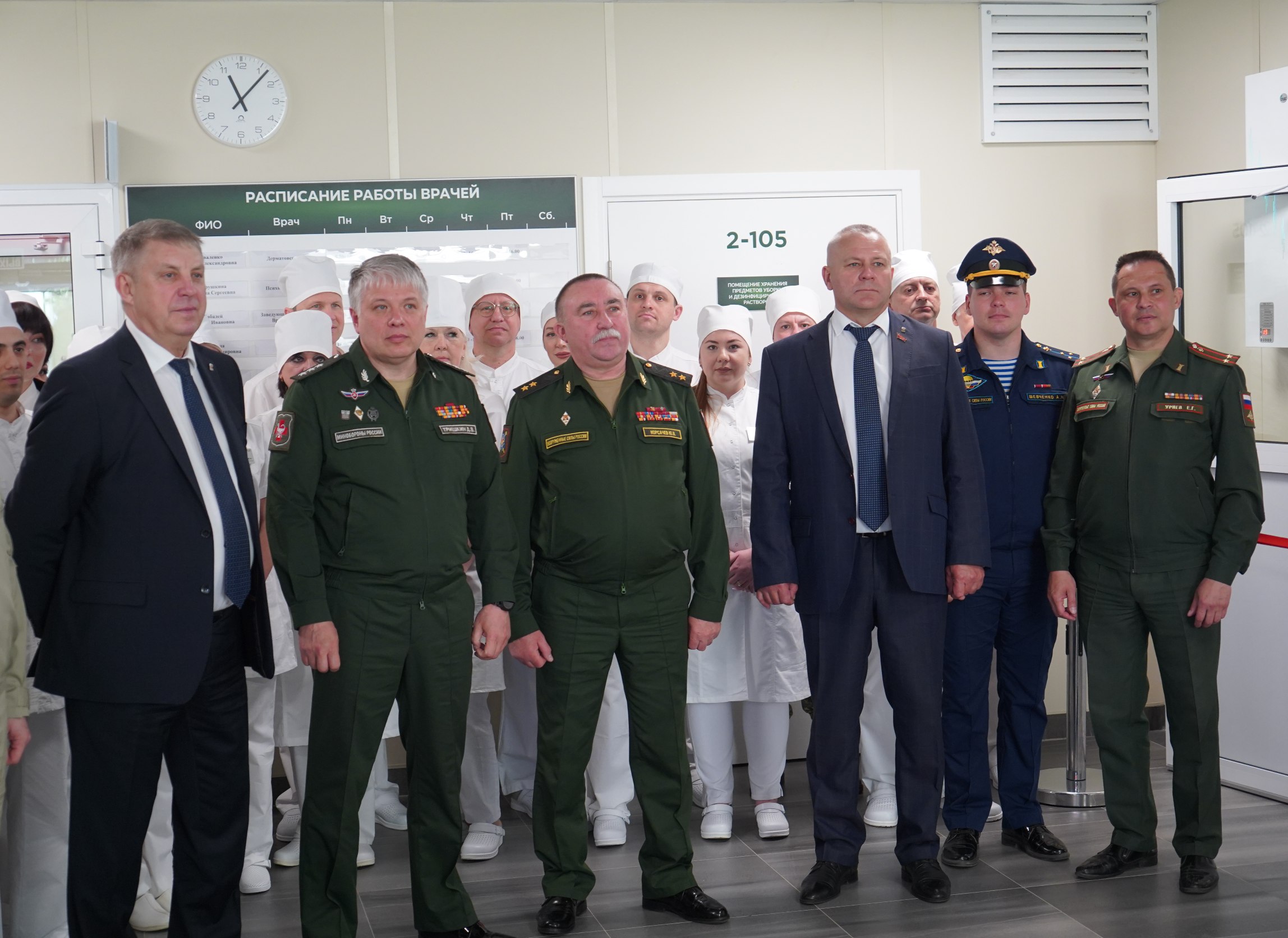 Открытие филиала 1586-го военного клинического госпиталя Минобороны РФ