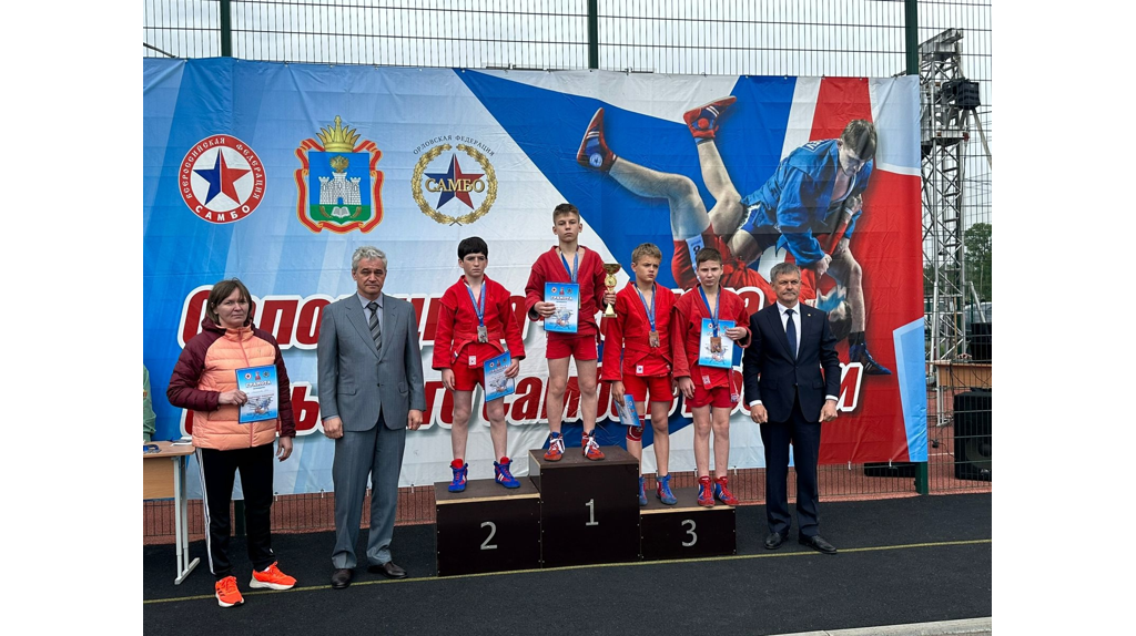 Брянские спортсмены стали лучшими на турнире по самбо