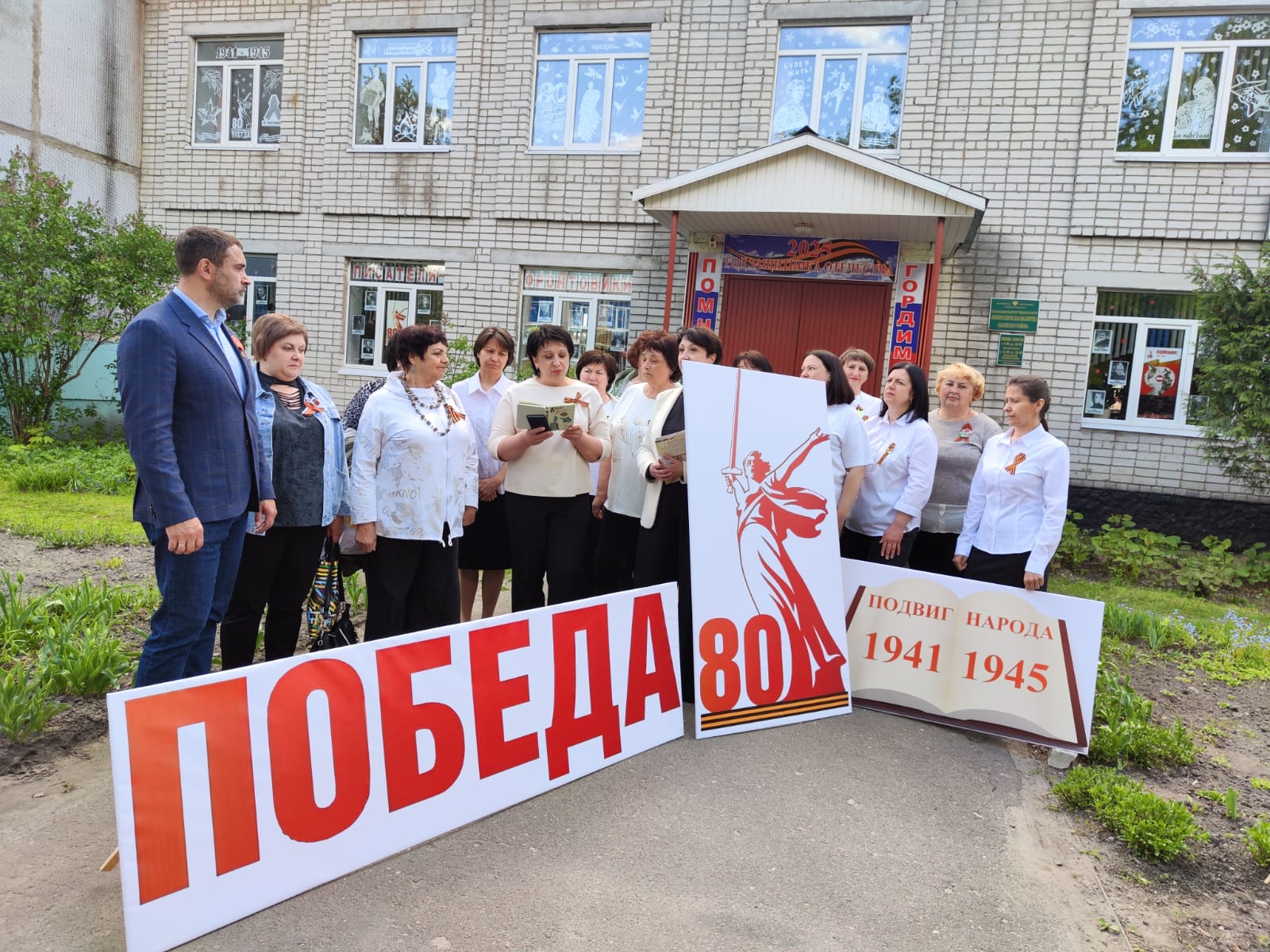 К 80-летию Великой Победы у здания Навлинской межпоселенческой библиотеки прошла акция «Стихи Победы»