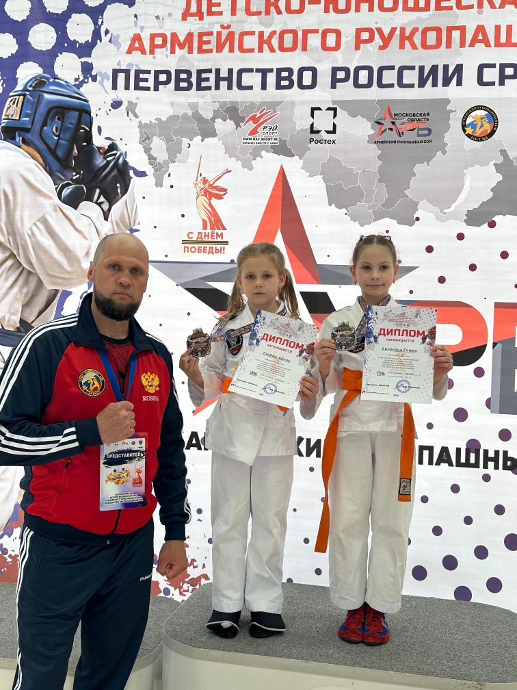 Навлинские спортсменки взяли серебро и бронзу на Всероссийской детско-юношеской лиге армейского рукопашного боя