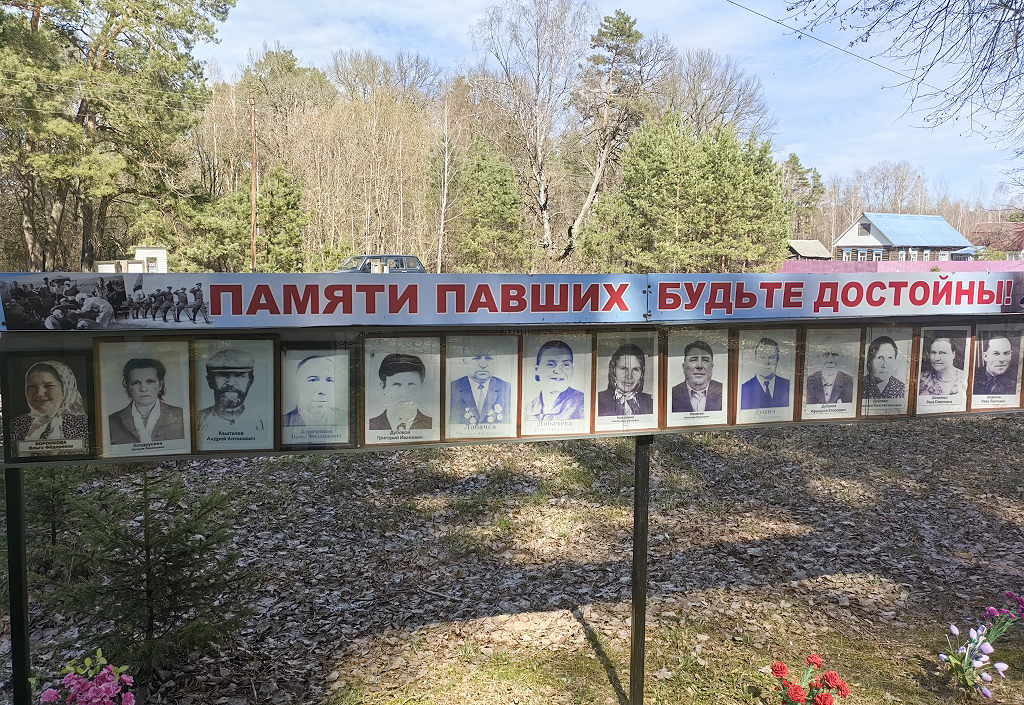 В поселке Кукуевка Навлинского района появилась Аллея Славы