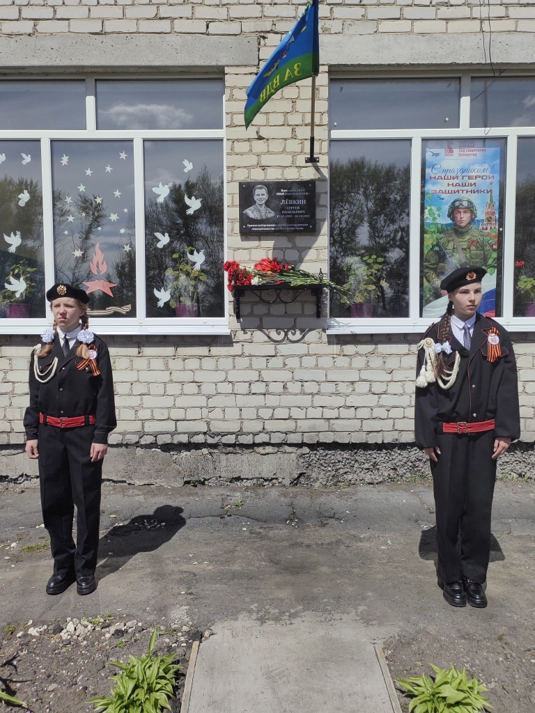 В Навлинском селе открыли памятную доску Герою СВО