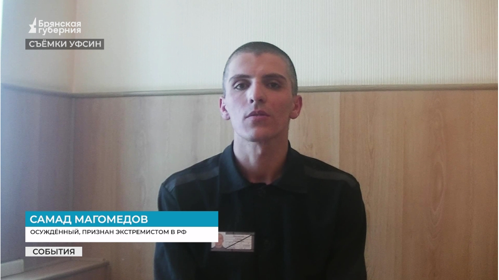 Осуждённый за терроризм получил шанс на исправление в брянской колонии