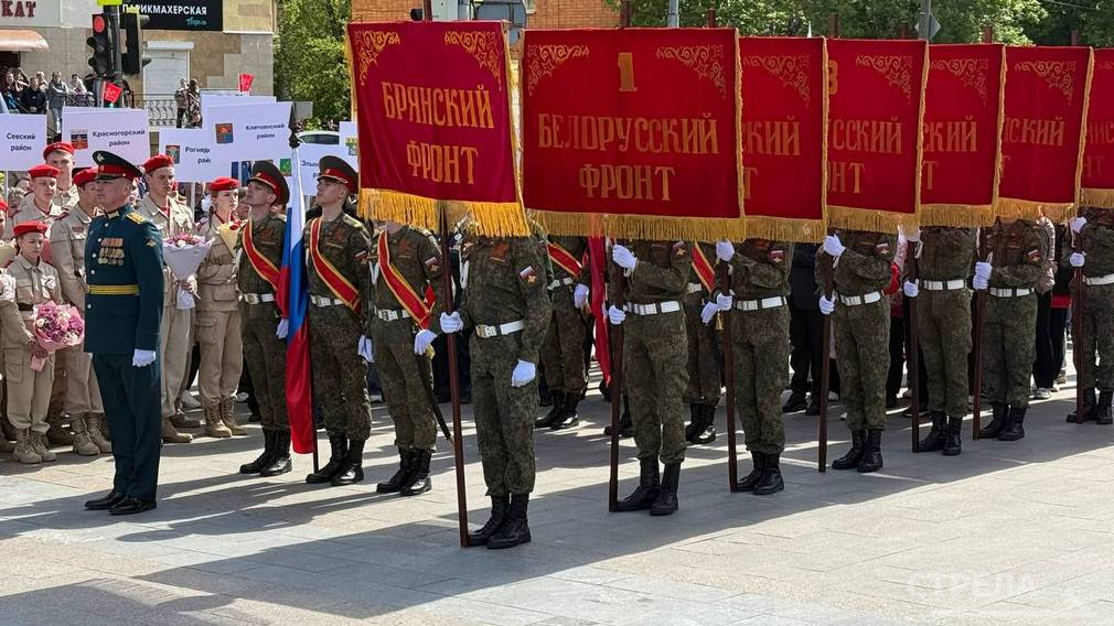 В Брянске на площади Партизан состоялись мероприятия ко Дню Победы