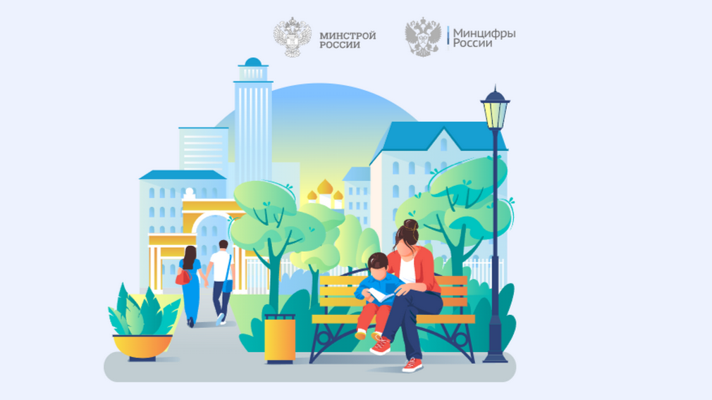 В брянских Клинцах в голосовании для благоустройства лидирует сквер по улице Демьяна Бедного