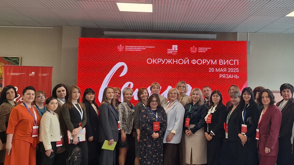 Благодаря проекту 16 брянских детей возвращены в кровную семью