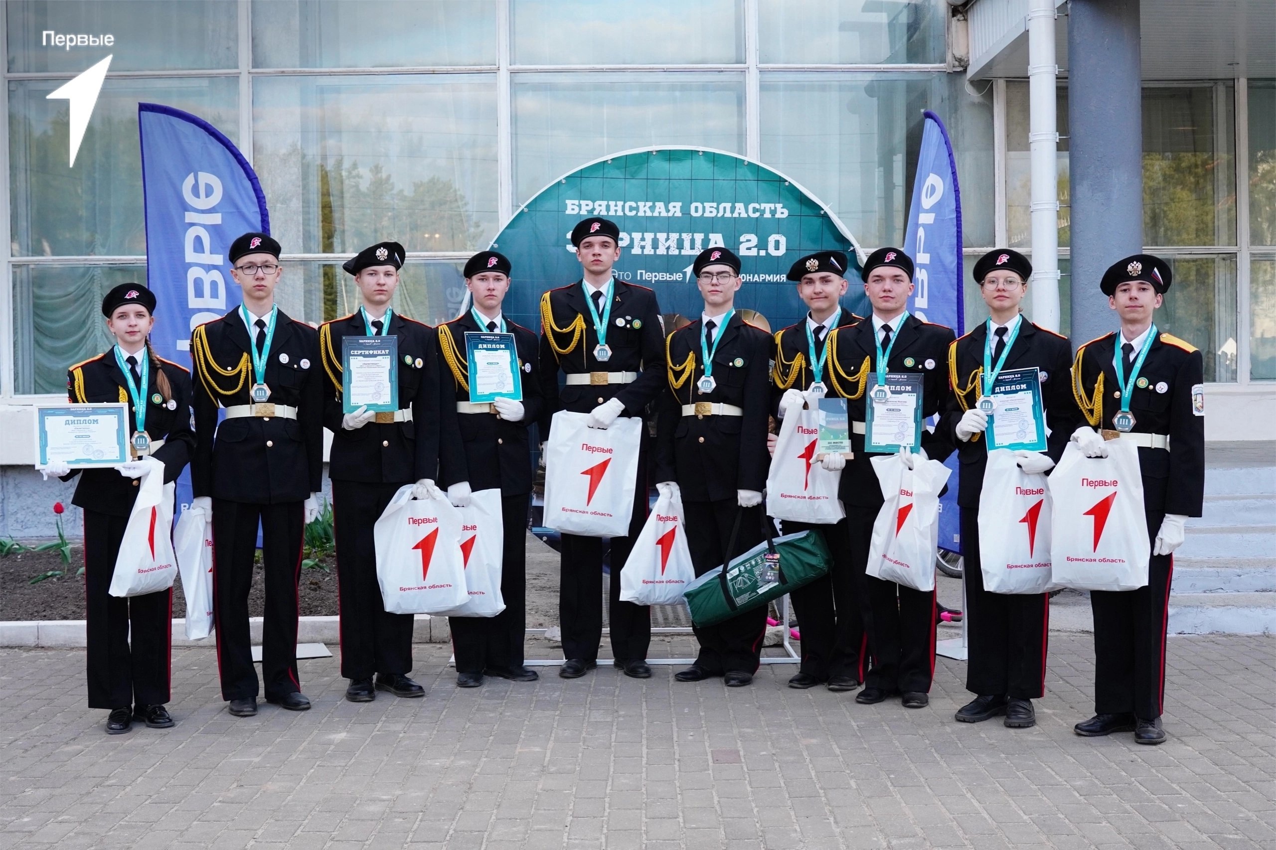 У навлинских «Емлютинцев» третье место в «Зарнице 2.0»