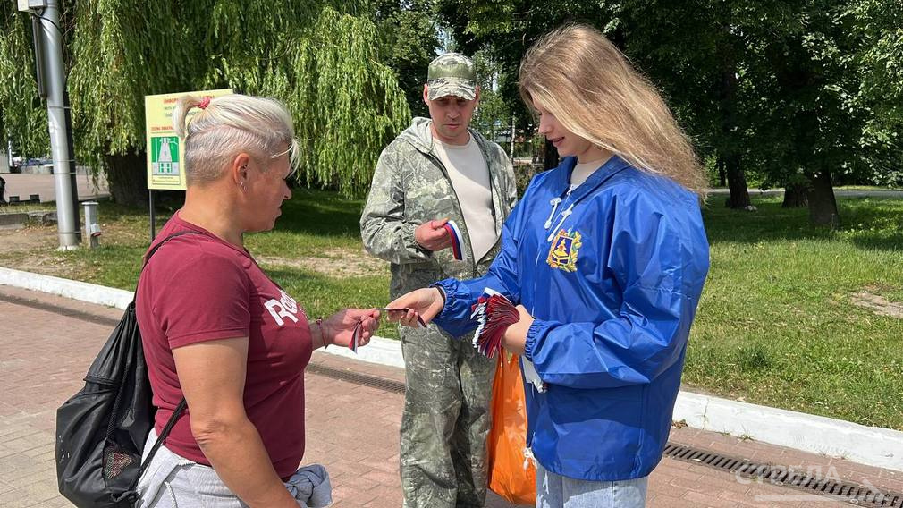 В Брянске состоялась патриотическая акция «Российский триколор»