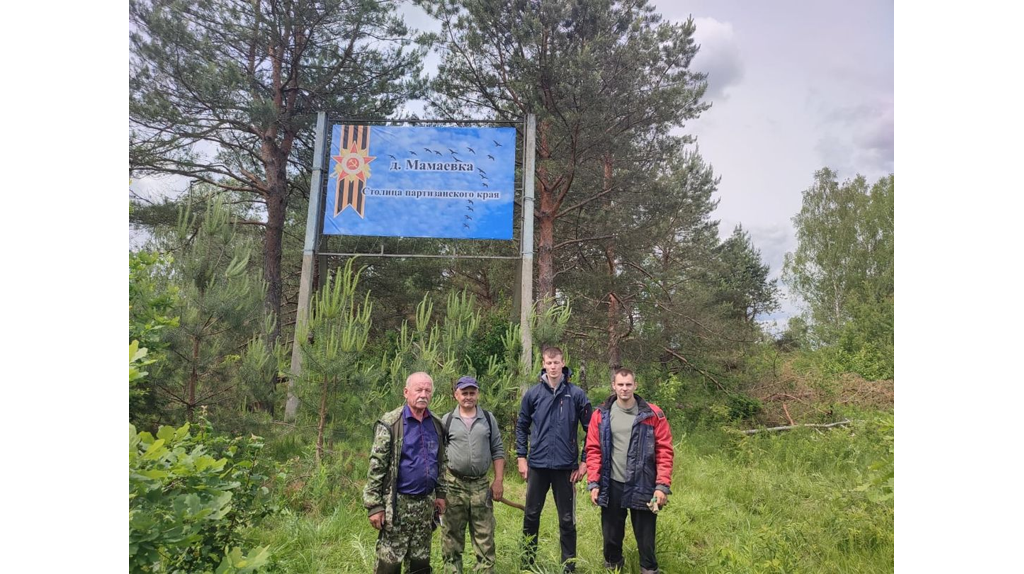 В Брянской области благоустройством памятных мест занимается коллектив Мглинского лесничества