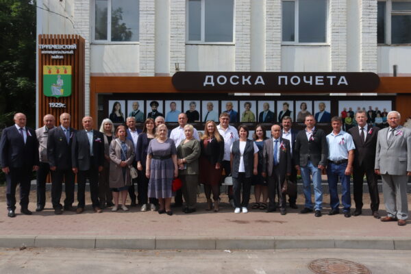 В брянском Трубчевске в День России открыли Доску Почета