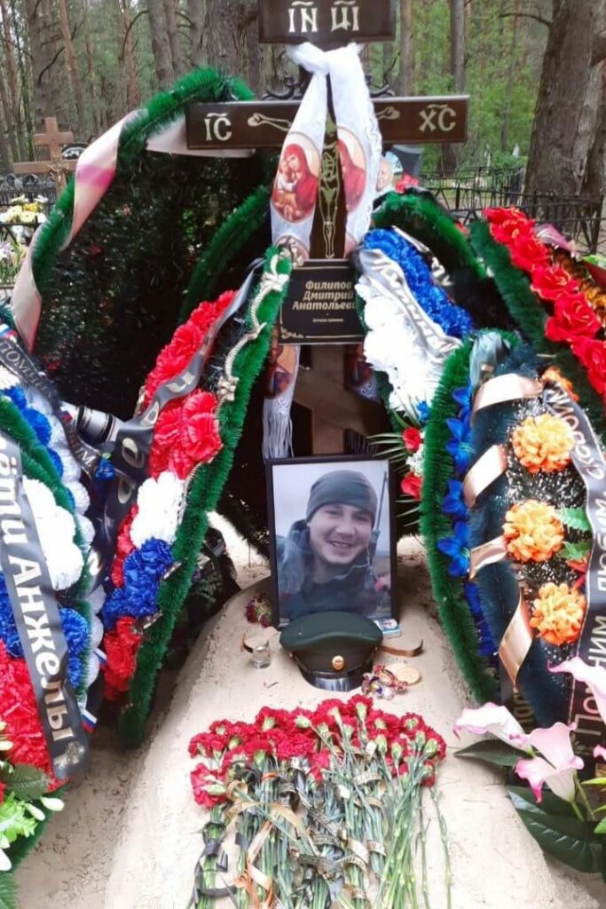 В Навлинском благочинии простились с военнослужащим Дмитрием Анатольевичем Филиповым, погибшим в ходе СВО  