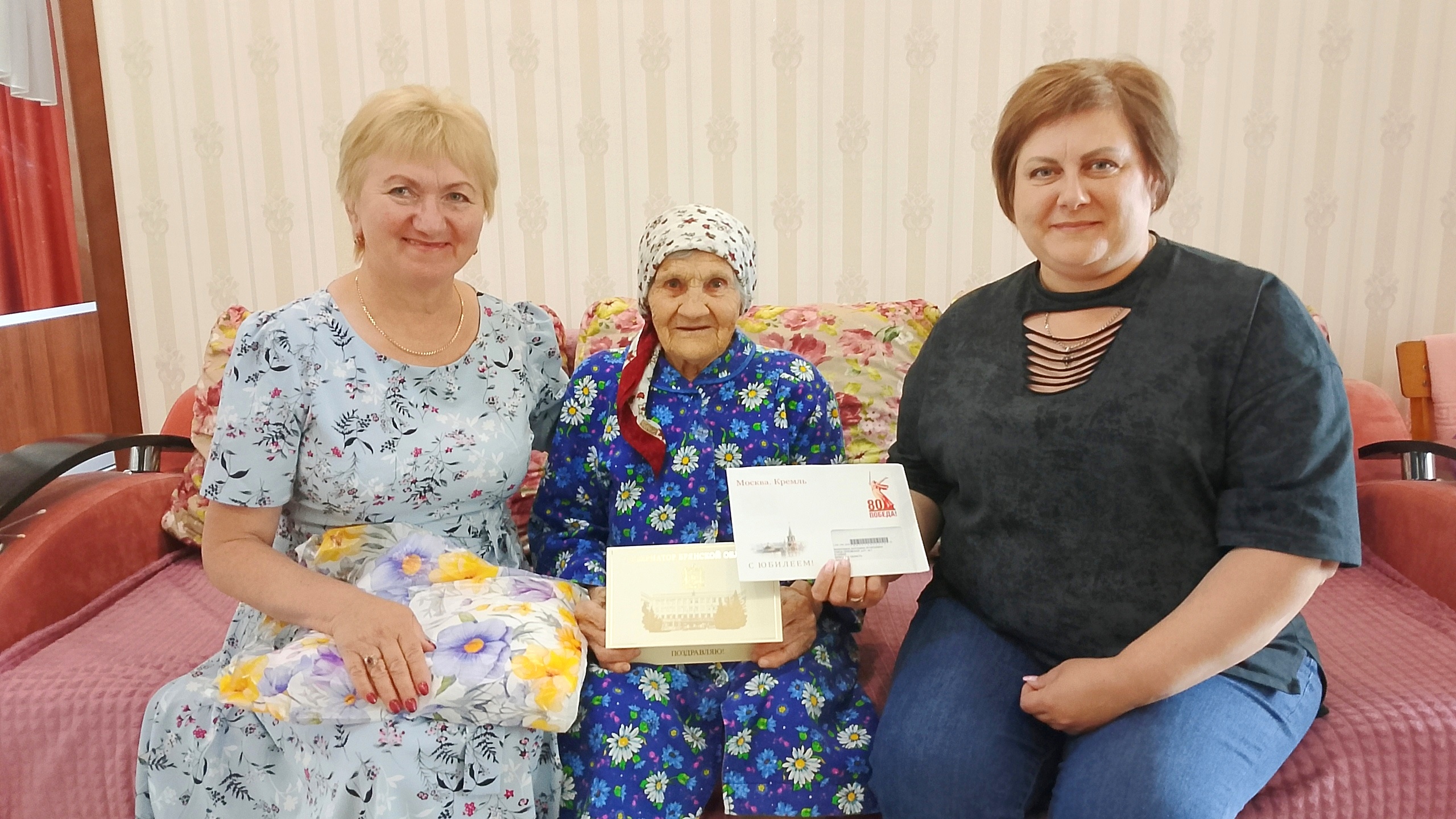 Жительницу Навли Антонину Игнатьевну Филюткину поздравили с 95-летием