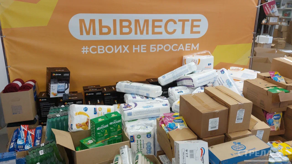 В Брянске продолжается сбор гуманитарной помощи бойцам специальной военной операции «Своих не бросаем»