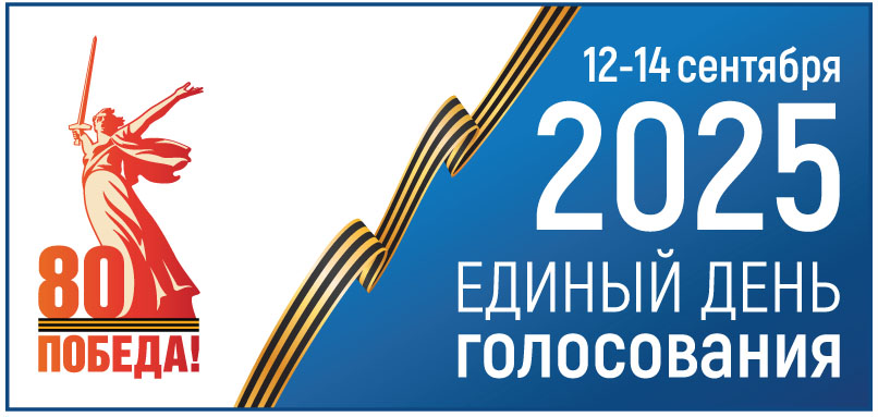 Прайс-лист на услуги по размещению агитационных выборных материалов