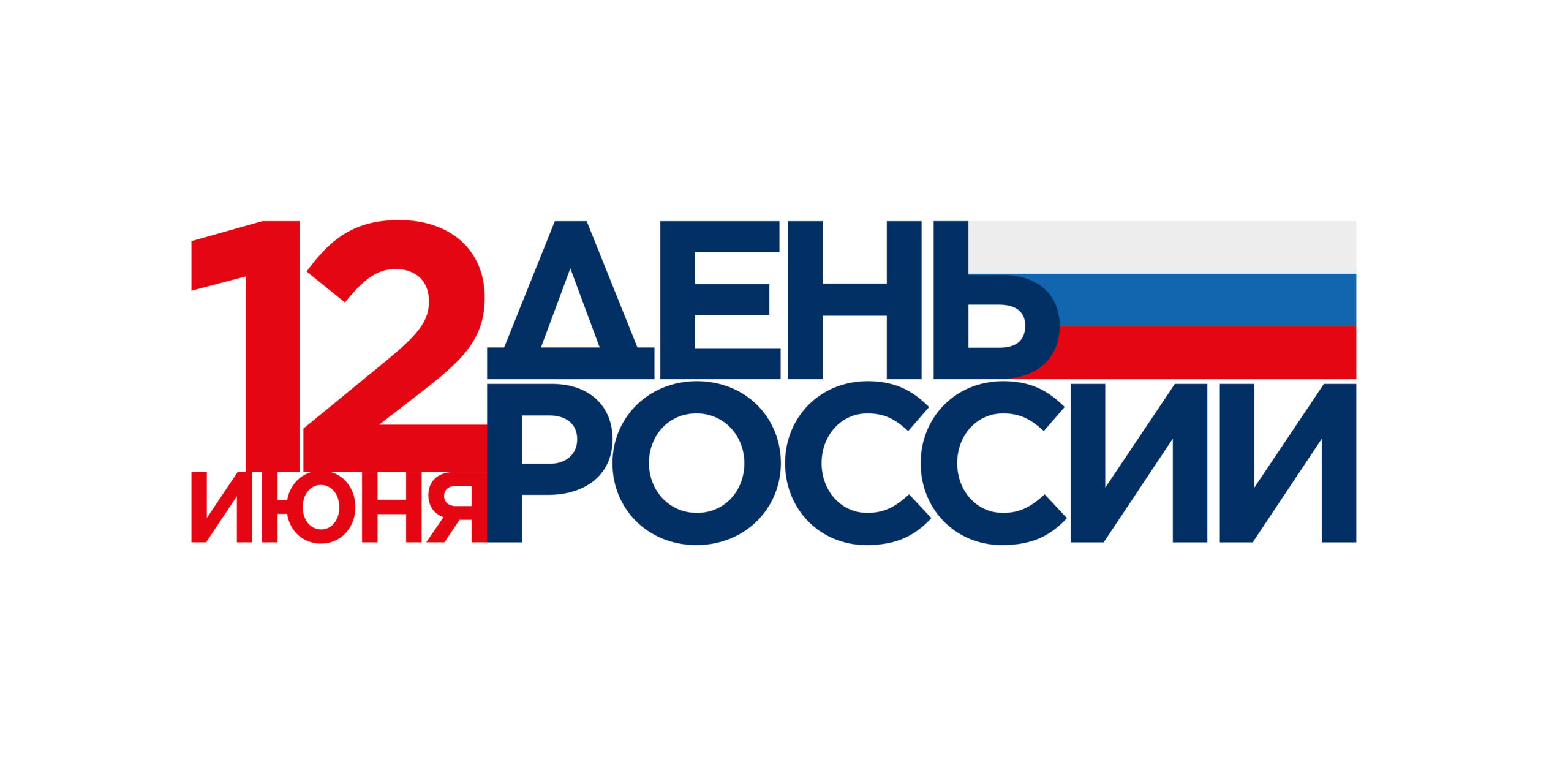 Навлинцы гордятся своей страной