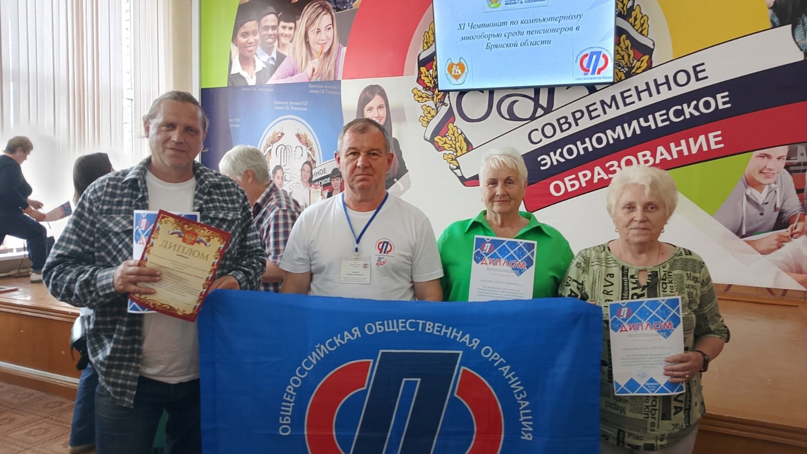 Навлинцы приняли участие в 11-м чемпионате по компьютерному многоборью среди пенсионеров