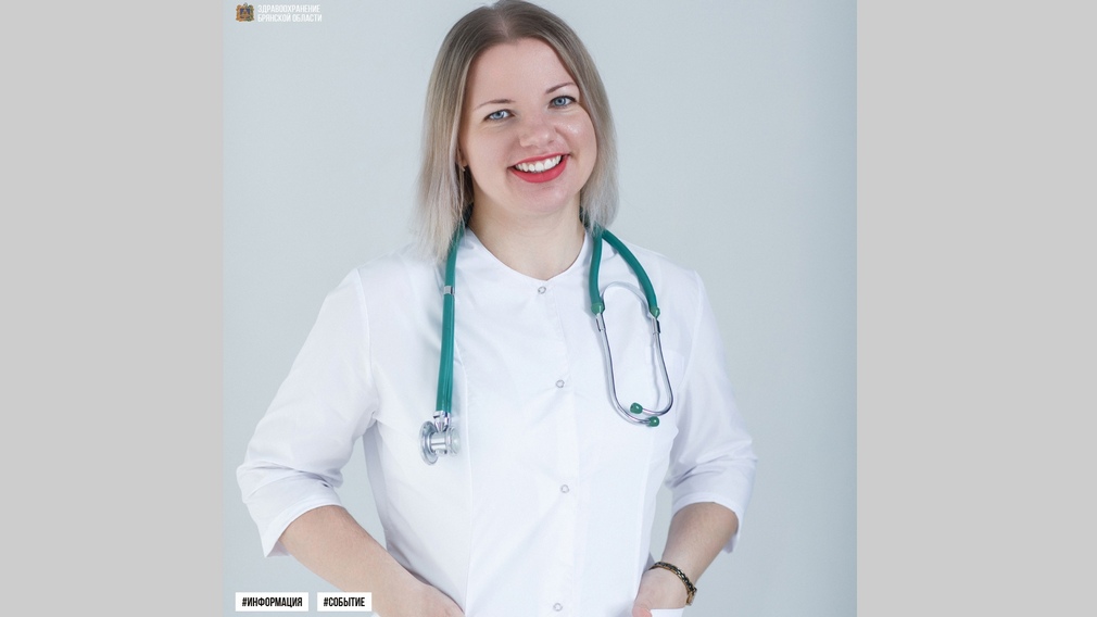 Лучшим молодым ученым года стала брянский врач Татьяна Радченко