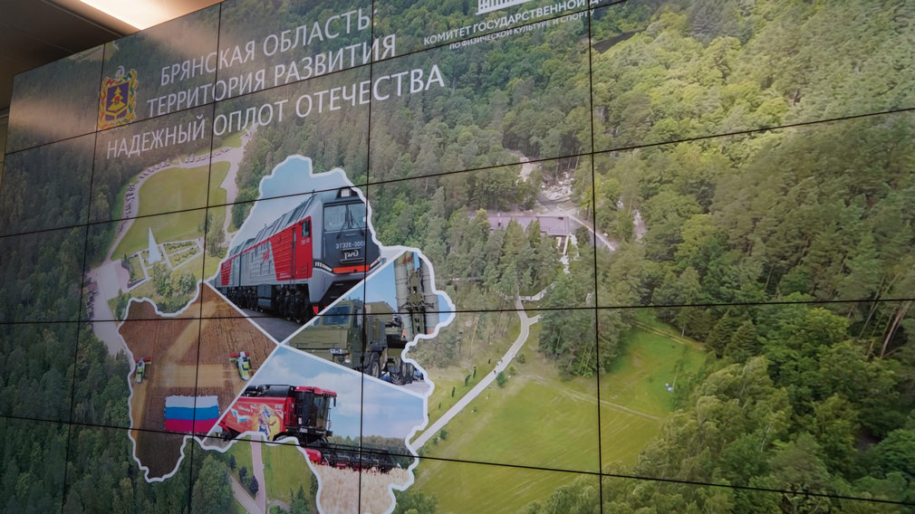 В Государственной Думе открывается выставка о Брянской области (0+)