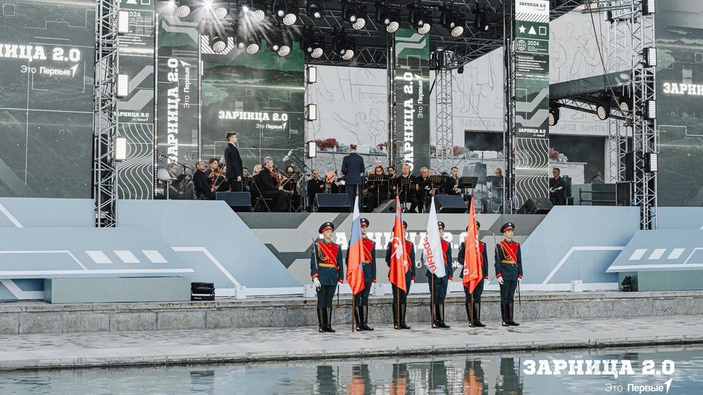 Команда Брянской области принимает участие в игре «Зарница 2.0» в Тульской области (12+)