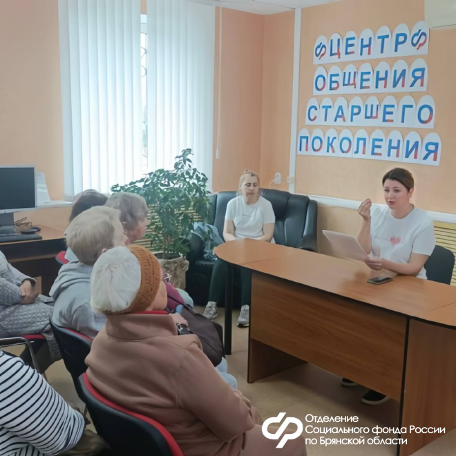 В Центрах общения старшего поколения прошли мероприятия по профилактике когнитивных расстройств у граждан пожилого возраста