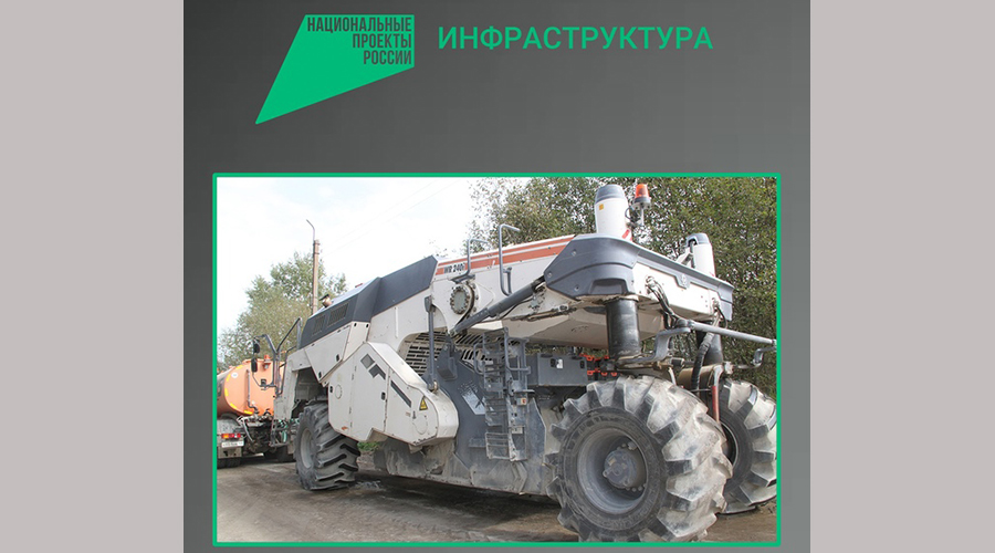 В Брянской области отремонтируют участок автодороги Злынка-Лысые-Карпиловка