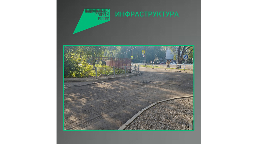 В Брянске по нацпроекту ремонтируют автодорогу по улице Киевской