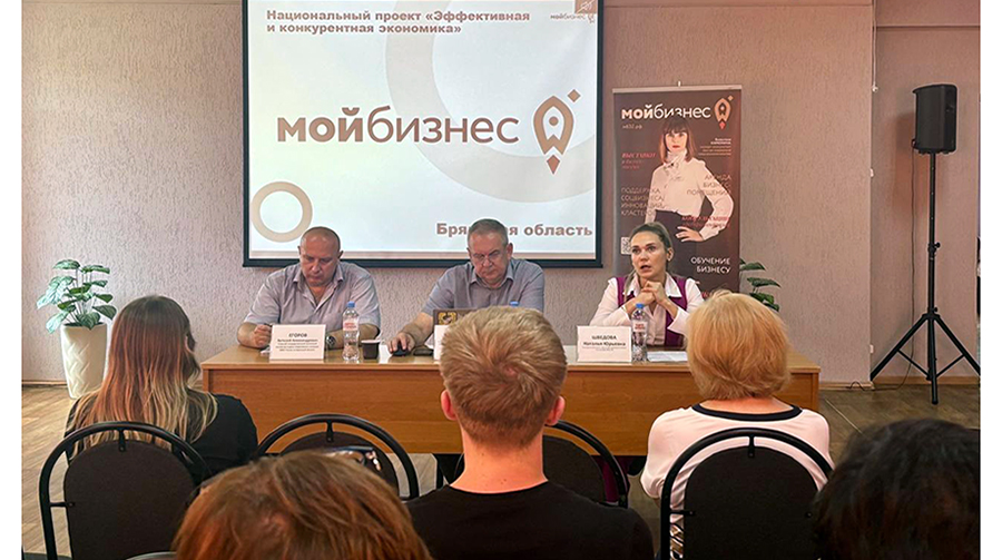 В Навлинской межпоселенческой библиотеке прошла познавательная встреча