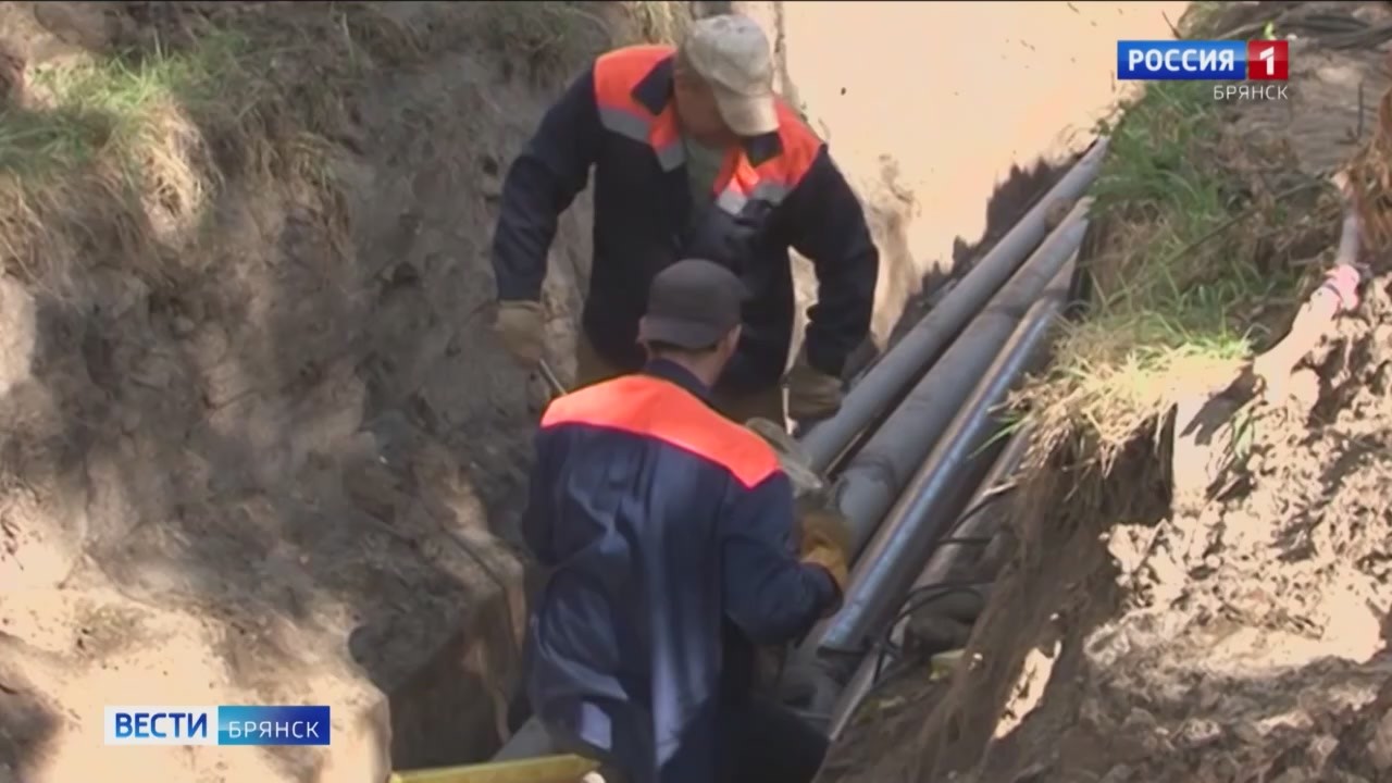 На Брянщине в текущем году работы ведутся на 31-м объекте коммунальной инфраструктуры