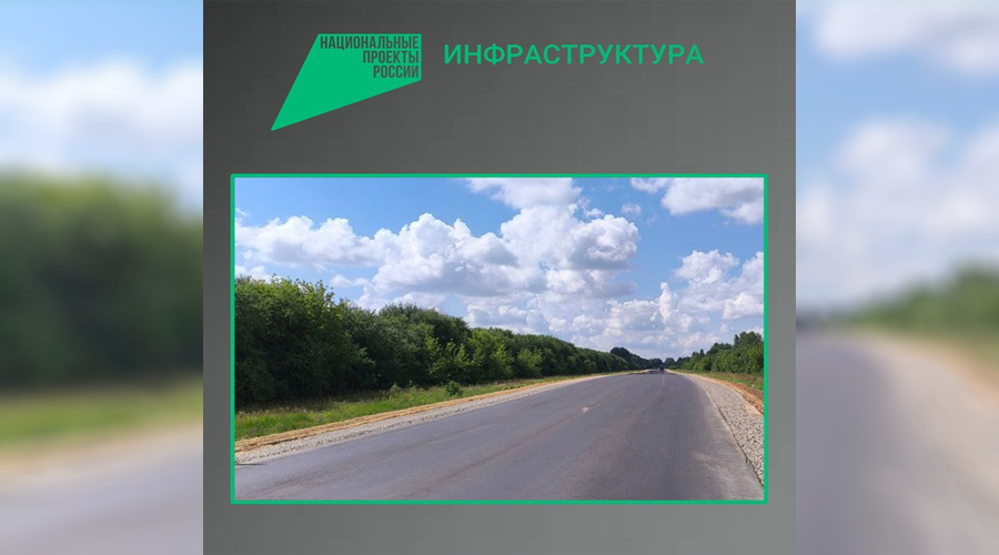 В Брянской области завершается ремонт участка автодороги Стародуб — Новые Ивайтёнки