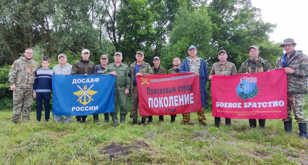 Состоялся поисковый выезд в село Гремячее Навлинского района