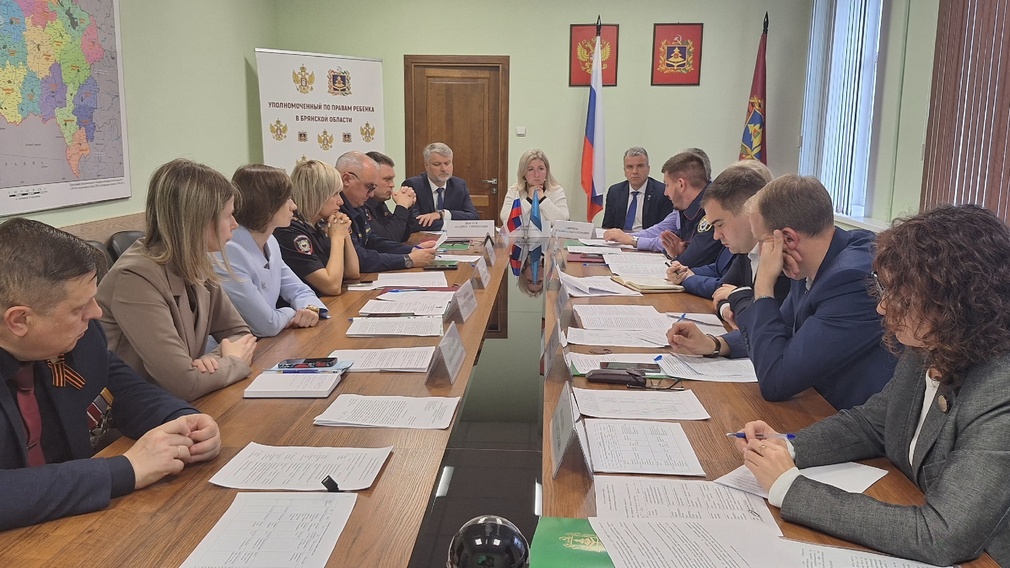 В Брянской области обсудили меры профилактики безопасности и благополучия детей