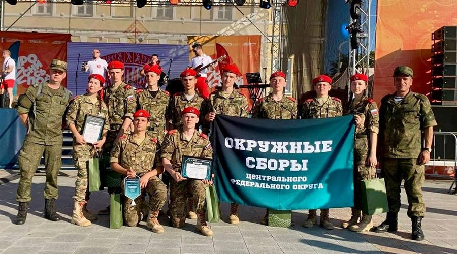 Брянская команда стала лучшей в военно-патриотической игре «Зарница 2.0»