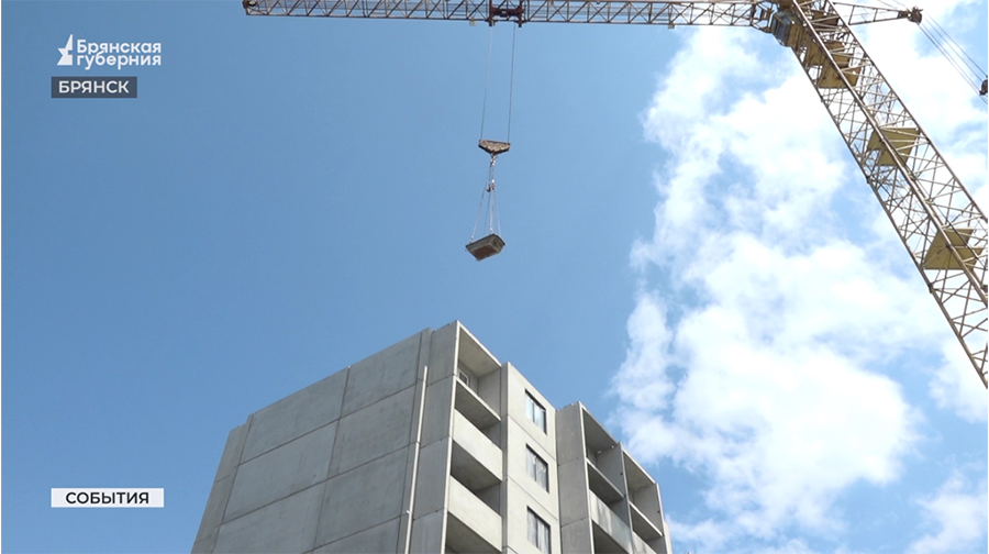 В Брянске по Московскому проспекту белорусские строители возводят дом