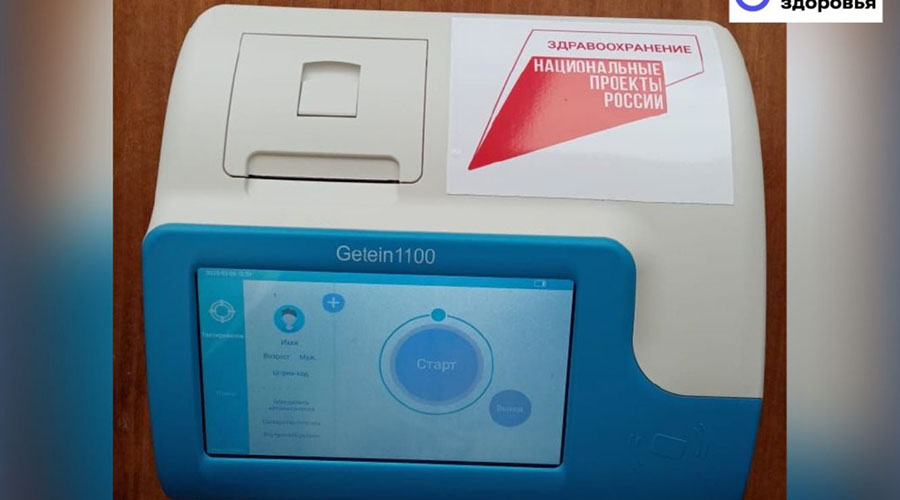 В Брянской области Суземская ЦРБ получила в рамках нацпроекта высокотехнологичное оборудование