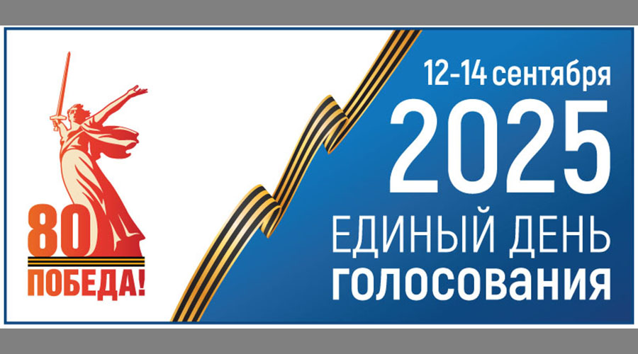 Определена дата жеребьевки