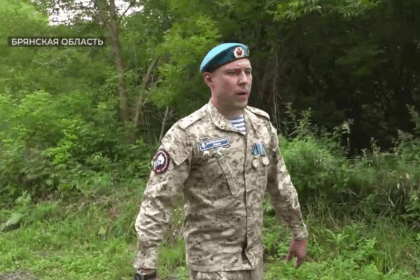 С Днём воздушно-десантных войск Российской Федерации