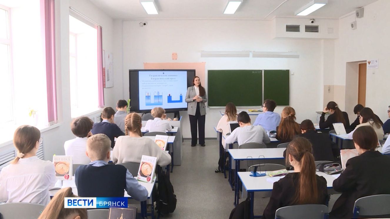 На Брянщине определены участники программы «Земский учитель»