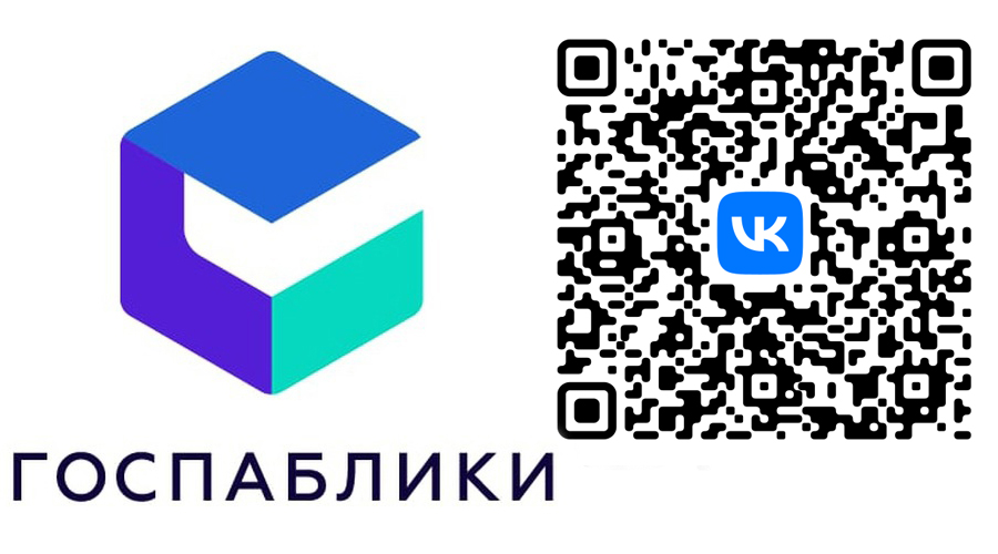 Навлинцы в госпаблике центра занятости населения района могут узнать актуальную информацию