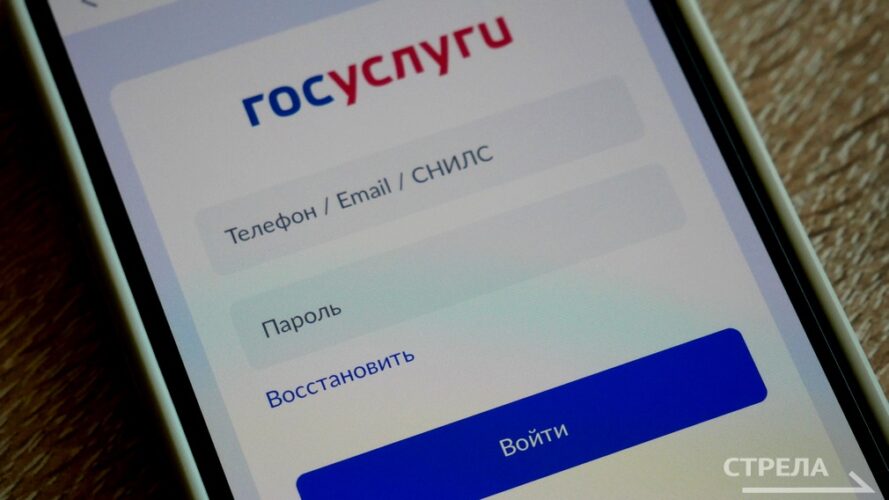 В решении жилищных вопросов брянцам помогает сервис «Госуслуги.Дом»