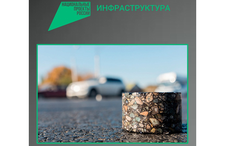 В рамках нацпроекта в Брянске в этом году начнется капитальный ремонт 1-го и 2-го проездов Станке Димитрова