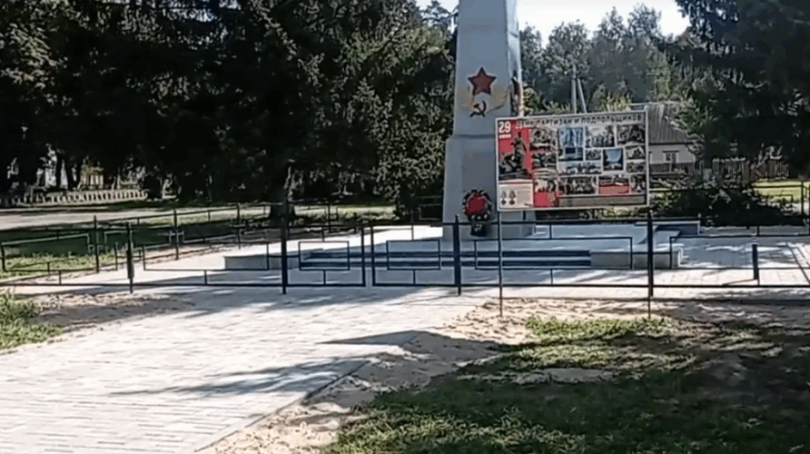 В поселке Локоть Брянской области обновили памятник комсомольцам и подпольщикам