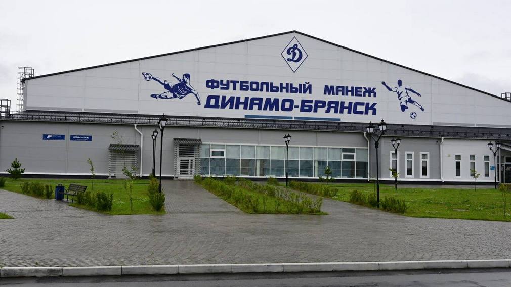 В Бежицком районе Брянска работает целый комплекс для подготовки спортсменов