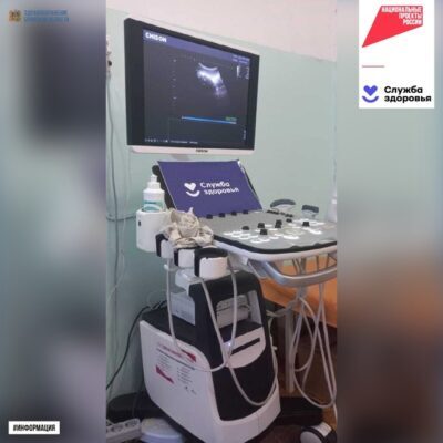 Больница брянской Суземски получила новейший аппарат УЗИ