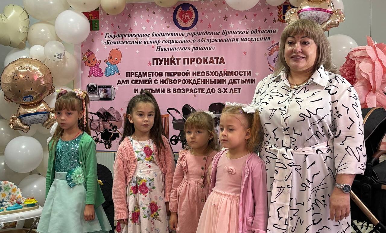 В Навле открылся пункт поддержки семей с малышами